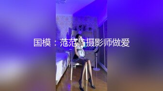 ♘❤沖田杏梨♘❤日本福利姬巨乳女优 极品美腿 颜值在线 质量上乘 身材好的沒話說 (16)