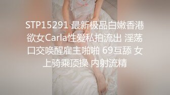 清纯反差小母狗学妹 主动跪倒翘起小屁屁乖乖等爸爸大肉棒进入，爆操可爱妹妹小翘臀，逼水四溢