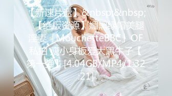 麻豆传媒 MCY-0061 强上短裙女老师 夏日骚浪-李蓉蓉