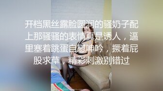 ✿风骚小少妇✿老公热衷去钓鱼，妻子趁机出轨新来的男同事，进门来不及脱衣服就自己摸奶子发情了，极品美少妇