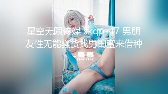 91CM-105.韩小雅.迷信的女人.小偷谎称驱魔大师迷惑少女.91制片厂.果冻传媒