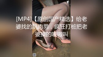 情趣小肚兜，尤物网红女神，黑丝美腿，馒头肥穴疯狂自慰，口塞小皮鞭，特写美臀，骑乘抽插肥逼