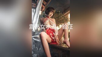 素人妹子快结婚了背着男友