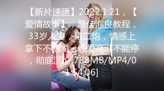 [MP4/ 1.43G] 粉色背心贫乳气质美女和炮友激情啪啪，大长腿脱下牛仔短裤摸逼