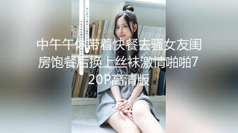 【新速片遞】 ⭐唯美女神⭐清纯小可爱 居家少女小厨娘 极品00后小仙女 高颜值完美身材 男人的梦中情人 粉嫩小穴湿粘淫汁 无套爆肏虚脱[756M/MP4/14:31]