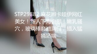 大三学妹如此放得开