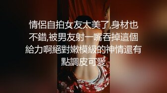 Ts善美妈妈，调教狗奴，两根鸡巴放在一起玩，吃屌足交，被妈妈艹射啦！