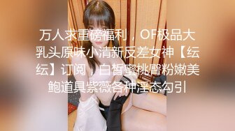 【性感白虎少女】小鹿 极品露脸貌美Cos元神妮露 水晶棒疾速入侵蝴蝶嫩穴 高潮喷汁蜜道律动收缩 快感追击高潮不断