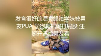 网红女神 极品白虎名器01年在校大学生 米娜学姐 隔壁老王超爱我的水嫩小穴 阳具速插嫩鲍淫浆四溢