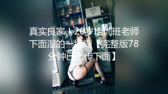 蜜桃传媒 pmx-121 无法控制的绝顶高潮-白沛瑶