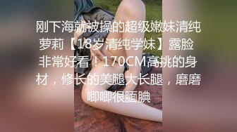 又是一个喜欢边操逼边被打屁股的女生长得这么漂亮讲话太骚太淫荡了男女均露脸