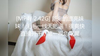 [MP4/2.53G]换妻天花板！3P4P5P6P7P8P~【长春夫妻】堪称AV现场~超震撼