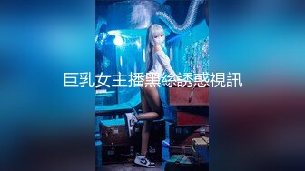 [2DF2]台湾swag童颜g奶『糖宝』为争拉拉队长色诱教练遭遇潜规则被中出 全 [MP4/125MB][BT种子]