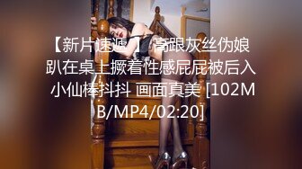 [MP4/309M]1/22最新 好几哥男人观战豹纹少妇口交大鸡巴多体位抽插VIP1196