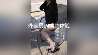 最新青春无敌！抖音风极品身材裸舞女王【E小姐】2024特辑，抖臀各种挑逗跳舞时胸部都快飘起来了，胸软爽至巅峰 (1)