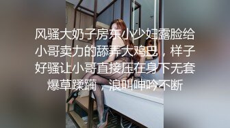 [MP4/ 1.58G]&nbsp;&nbsp;极品暴力巨乳12.14巨乳骚女友和男友激情啪啪 无套暴力抽插淫声浪叫不止 操的巨乳乱颤 连操两炮干尿了