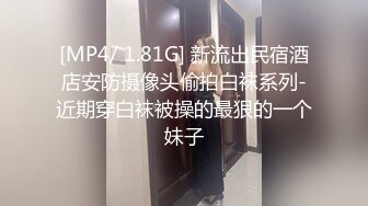 [MP4/ 113M]&nbsp;&nbsp;想不想让老婆这么玩 貌似这个姿势 深喉 舔蛋 毒龙最方便