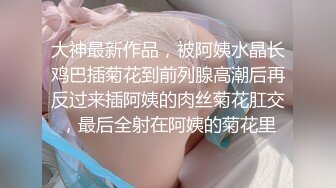 【三级】《沙发激上无毛白虎》