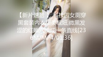 超嫩推特女神【Wink是可爱的Wink】可爱学妹蒙眼骑乘无套后入内射流精