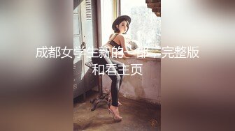 富二代大美女找男技师大保健