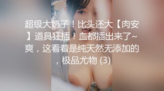 花城主o  透视蕾丝女仆装 无水印