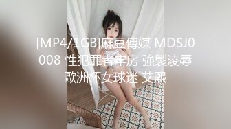 [MP4/ 495M] 调教漂亮小姐姐！穿上黑丝高跟鞋！尿尿双女舌吻，前后夹击操逼，扶腰站立后入爆插