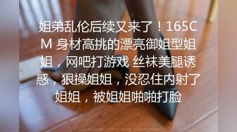 高潮顶点 大桥仁美