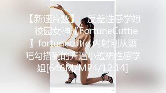 肤白貌美极品少妇漏着圆润的骚奶子自慰呻吟 表情好骚道具抽插呻吟可射