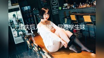 蜜桃美臀大眼清纯萌妹 对着镜头自慰诱惑 白嫩美乳极品粉穴 掰穴特写揉搓阴蒂 给男友口爆泄密流出