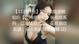 寻花偷拍系列-男主约了个高颜值大奶美女啪啪…