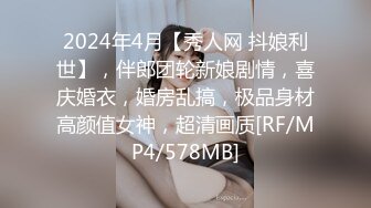 [MP4]STP31624 西瓜影视 精油Spa淫乱理疗师出水按摩 软糯鲜嫩白虎超级色情 肉棒深入瞬间上头最佳小穴护理 VIP0600