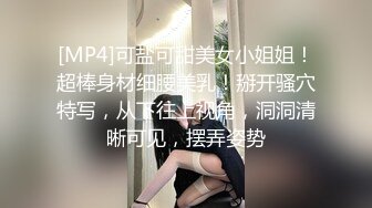 清纯良家妹 快点有人叫我吃饭 关我什么事 不要玩手机 身材高挑进门就啃 一线天无毛粉鲍被无套