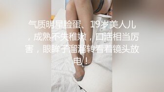 我和老公高清