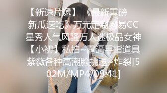 【暗访足疗】会所勾搭极品女技师调情打飞机+后入啪啪~无套内射！2