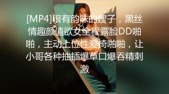 后入上海长腿美女