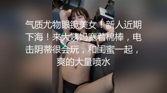 极品梦幻芭比女神究极粉乳尤物反差婊▌辛尤里▌第一天上大夜班就被2個客人性骚扰