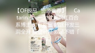 SWAG 29分钟3主播OL黑丝趴含2分半OL诱惑片段! 莎莎