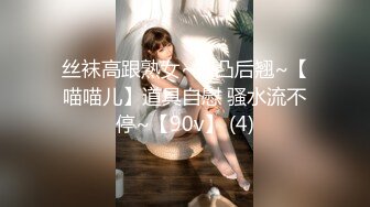 【最新??顶级骚货】豪乳网红女神『谭晓彤』九月最新私拍 色大兔兔丝袜变装 活泼可爱 愛吃主人的大蘿蔔 高清720P原版