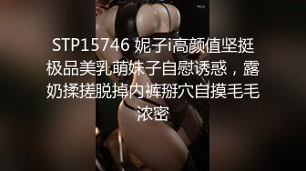 诱人的小骚逼露脸逼里塞着跳弹逛商场，女性专卖区买文胸和内裤跑到试衣间里骚给狼友看，淫水把内裤都湿透了