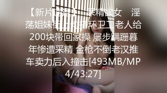 澡堂子内部员工偷拍极品身材的美少妇洗澡这奶子和身材堪称一绝