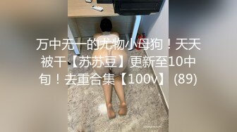 原创后入大屁股母狗人妻