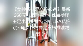 [MP4]STP25339 ?新片首发? 扣扣传媒 QQCM-004 我在探探上约的妹子 粉嫩白虎少女 紧致敏感湿滑蜜穴 娇羞内射中出 VIP2209