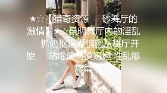 【AI换脸视频】迪丽热巴 性感女上司 上