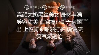 [MP4/ 638M] D罩杯小姐姐，女同激情，一对豪乳又大又软，穿戴假屌翘起屁股交，揉搓骚穴，女女舌吻