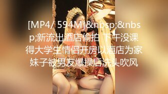 高端泄密流出❤️极品女白领反差婊子甜美的多毛妹子被领导捆绑口塞调教性爱啪啪