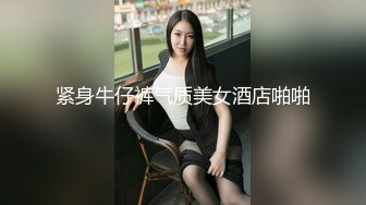 淫荡巨乳嫂子5，一对美乳又大又白，掏出大奶乳交，多毛骚逼骑乘位，后入撞击乳摇，穿上高跟鞋站立抽插