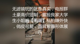 后入美女，享受二人世界