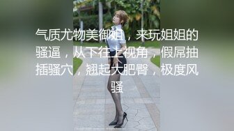 猫眼TP最新私人公寓服务员近视角猫眼偷拍两对年轻情侣做爱