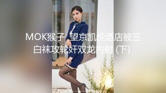 【新片速遞】&nbsp;&nbsp;药娘王依萌❤️❤️：万达商场露出自慰，吊炸天，一年四季都不穿内裤，喜欢露出，喜欢被操！[27M/MP4/02:20]