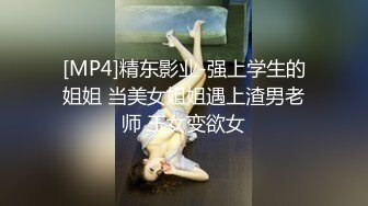 完美翘臀浪叫求3p